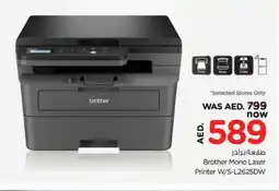 Nesto Brother Inkjet offer