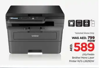 Nesto Brother Inkjet offer
