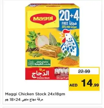 Last Chance MAGGI Chicken Cubes offer