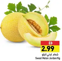 Ramez Sweet Melon offer