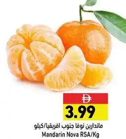 Ramez Mandarin offer
