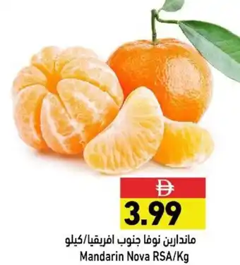 Ramez Mandarin offer