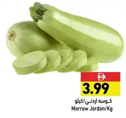 Ramez Marrow offer
