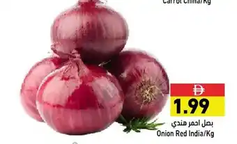 Ramez Onion red offer