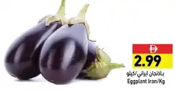 Ramez Eggplant offer