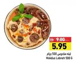 Ramez Makdus Labneh offer