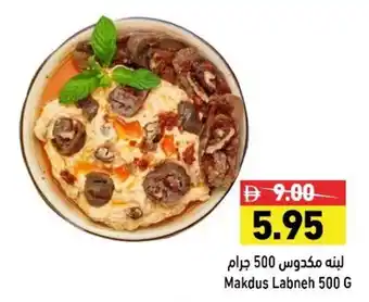 Ramez Makdus Labneh offer