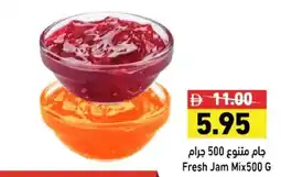 Ramez Fresh Jam Mix offer