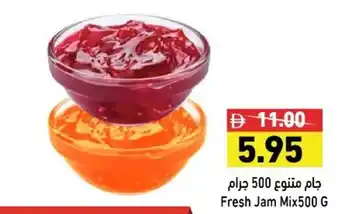 Ramez Fresh Jam Mix offer