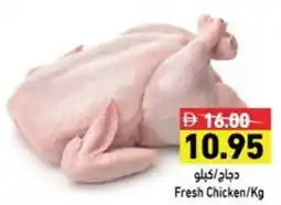 Ramez Fresh Chicken offer