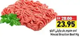 Ramez Minced Brazilian Beef offer