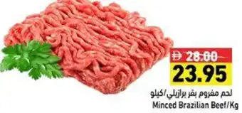 Ramez Minced Brazilian Beef offer