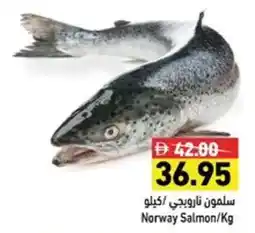 Ramez Norway Salmon offer