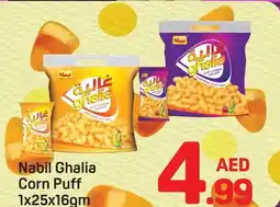 Day To Day Nabil Ghalia Corn Puff offer