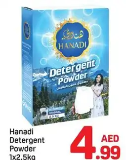Day To Day Hanadi Detergent Powder offer