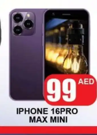 Al Madina APPLE iPhone 16 offer