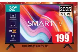 Al Madina HISENSE Smart TV offer
