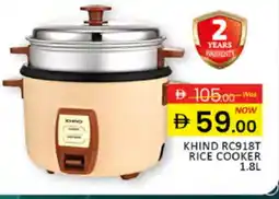 Al Madina KHIND Rice Cooker offer