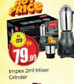 Al Madina IMPEX Mixer / Grinder offer