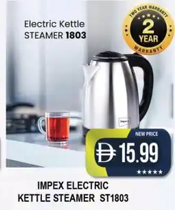 Al Madina IMPEX Kettle offer