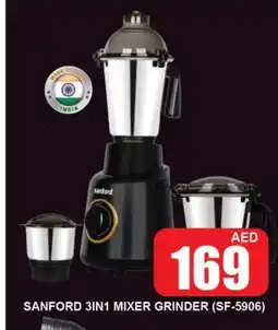 Al Madina SANFORD Mixer / Grinder offer