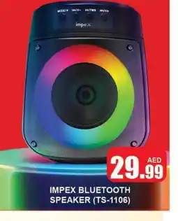 Al Madina IMPEX Speaker offer