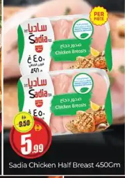 Al Madina SADIA Chicken Breast offer
