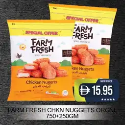 Al Madina FARM FRESH Chicken Nuggets offer