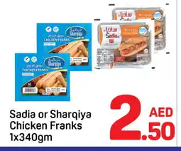 Day To Day SADIA Chicken Sausage offer