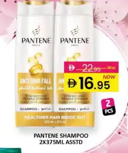 Al Madina PANTENE Shampoo / Conditioner offer