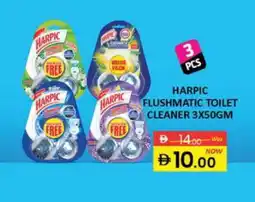 Al Madina HARPIC Toilet / Drain Cleaner offer