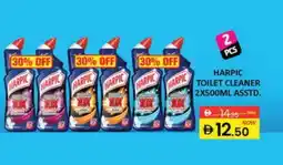 Al Madina HARPIC Toilet / Drain Cleaner offer