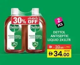 Al Madina DETTOL Disinfectant offer