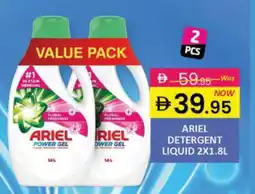 Al Madina ARIEL Detergent offer