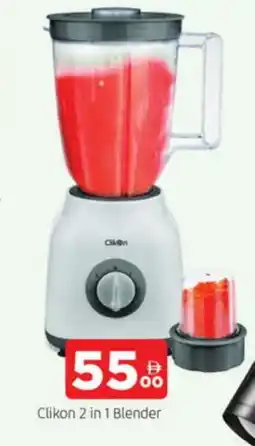 Al Madina CLIKON Mixer / Grinder offer
