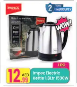 Everyday Center IMPEX Kettle offer