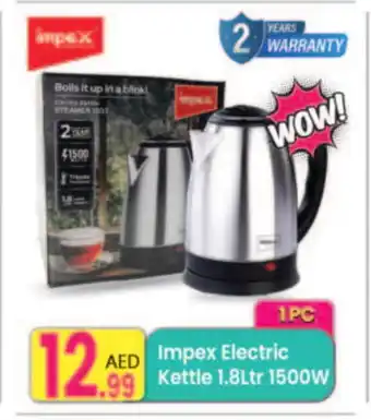 Everyday Center IMPEX Kettle offer