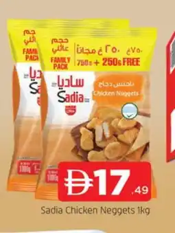 Al Madina SADIA Chicken Nuggets offer
