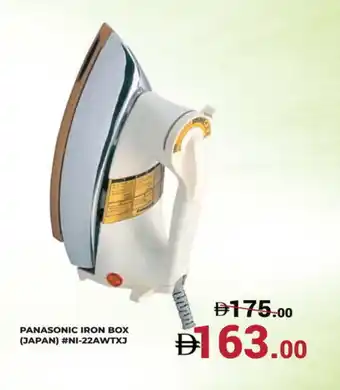 Kerala Hypermarket PANASONIC Ironbox offer