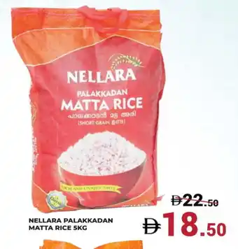 Kerala Hypermarket NELLARA Matta Rice offer