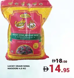 Kerala Hypermarket VOLGA Masoori Rice offer
