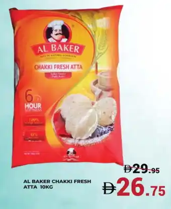Kerala Hypermarket AL BAKER Atta offer