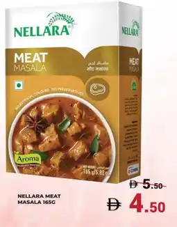 Kerala Hypermarket NELLARA Spices / Masala offer