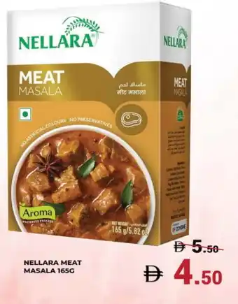Kerala Hypermarket NELLARA Spices / Masala offer