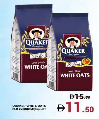 Kerala Hypermarket QUAKER Oats offer