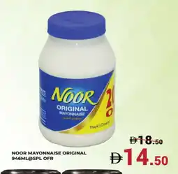 Kerala Hypermarket NOOR Mayonnaise offer