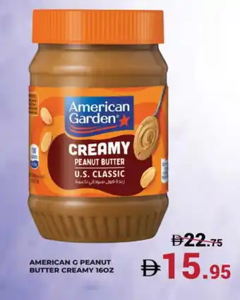 Kerala Hypermarket AMERICAN GARDEN Peanut Butter offer