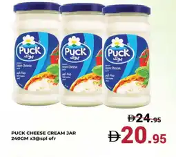 Kerala Hypermarket PUCK Cream Cheese offer