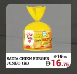 Kerala Hypermarket SADIA Chicken Burger offer