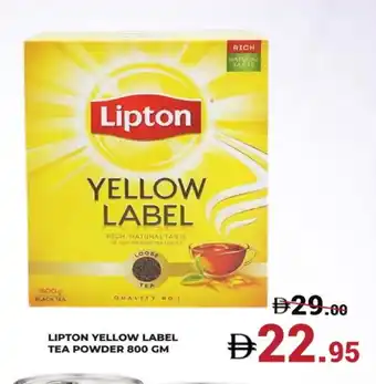 Kerala Hypermarket Lipton Coffee offer